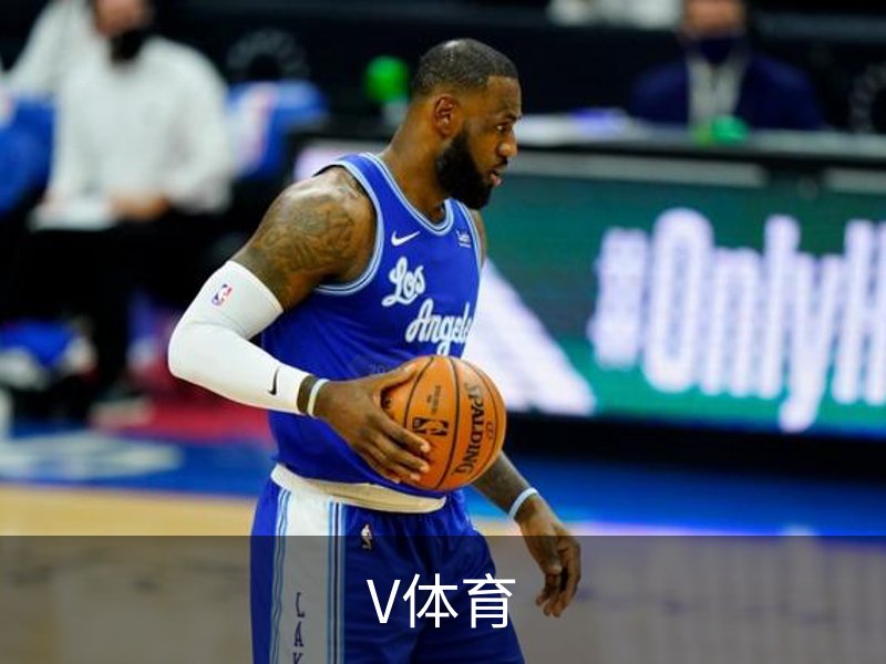 V体育介绍
